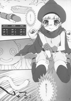 Page 4 of Alena-tama no Seiteki Jijou