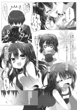 Page 13 of Areare? Kiss Shita dake de Choushi ni Nocchau Osananajimi ni Chotto Oshioki Suru Tsumori ga Zuppori Hamacchaimashita?