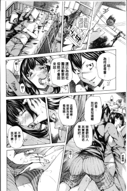 Page 34 of Syojo Furachi