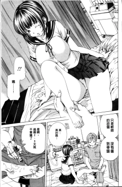 Page 47 of Syojo Furachi