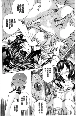 Page 58 of Syojo Furachi