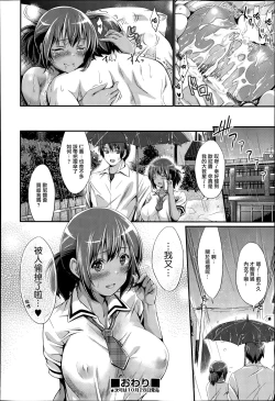 Page 24 of NO·BRO.DAYS