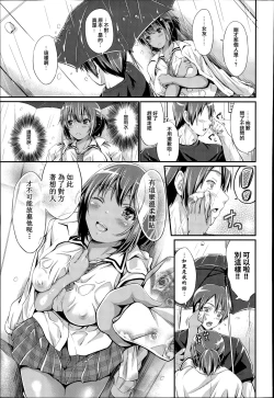 Page 5 of NO·BRO.DAYS