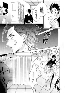 Page 10 of Another Heaven