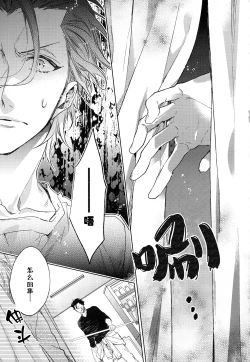 Page 12 of Another Heaven