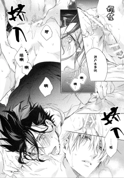 Page 25 of Another Heaven