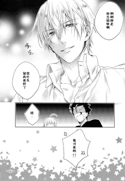 Page 41 of Another Heaven