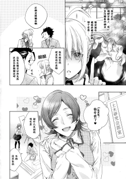 Page 5 of Another Heaven