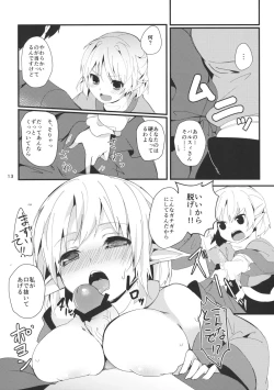 Page 12 of Green Find