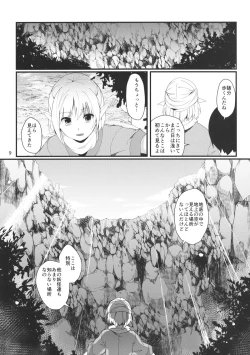 Page 8 of Green Find