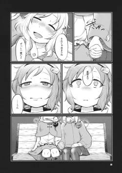 Page 22 of Zettai Reido no Soup