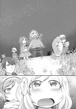 Page 5 of Zettai Reido no Soup