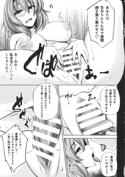 Page 10 of TOHOalice-