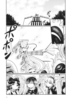 Page 4 of Reverse Sexuality 5