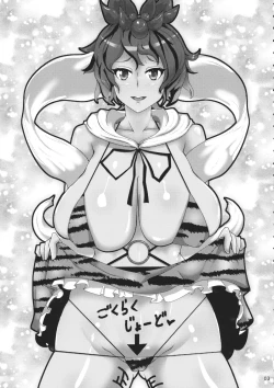 Page 2 of Hibutsu Kaichou Myourenji Kyosei Otsu