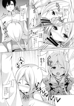 Page 8 of Umikaze, Ganbarimasu!