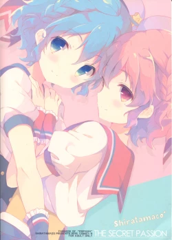 Page 18 of Naisho no Passion - The Secret Passion