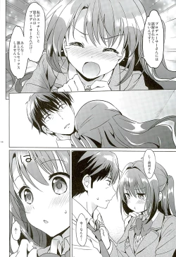 Page 12 of Uzuki Watch
