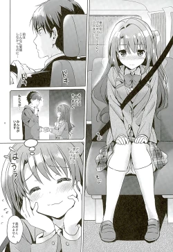 Page 4 of Uzuki Watch