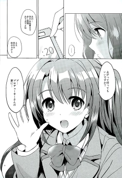 Page 6 of Uzuki Watch