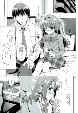 Page 7 of Uzuki Watch