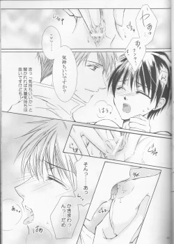 Page 40 of Betu Ma!?