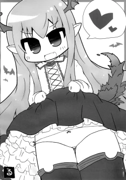 Page 19 of Selfish Royal