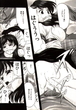 Page 109 of Kichiku Paradise - The Cruel Person Paradise