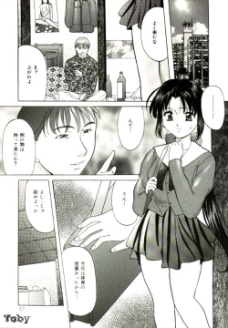 Page 57 of Kichiku Paradise - The Cruel Person Paradise