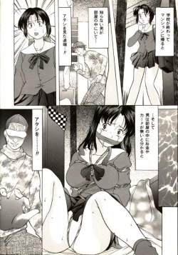 Page 64 of Kichiku Paradise - The Cruel Person Paradise