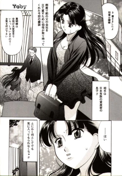 Page 89 of Kichiku Paradise - The Cruel Person Paradise