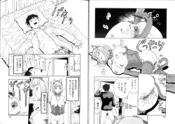 Page 29 of Pet Catalogue - Flesh Slave Catalog