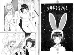 Page 47 of Pet Catalogue - Flesh Slave Catalog