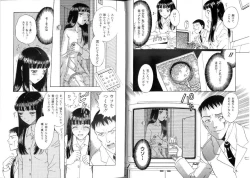 Page 56 of Pet Catalogue - Flesh Slave Catalog