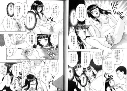 Page 59 of Pet Catalogue - Flesh Slave Catalog