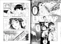 Page 62 of Pet Catalogue - Flesh Slave Catalog