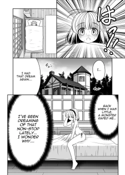 Page 11 of Mukashi mo Ima mo Jingai Koubi