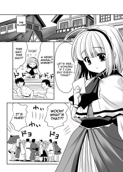 Page 13 of Mukashi mo Ima mo Jingai Koubi