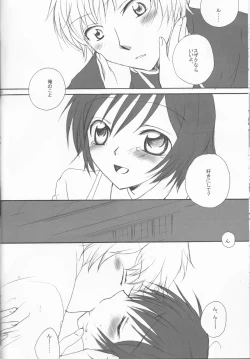 Page 18 of Konna ruru ga itara boku wa mo...!!