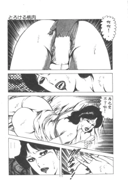 Page 174 of Wakaokusama no Kyuujitsu