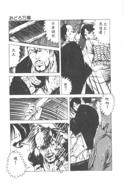 Page 64 of Wakaokusama no Kyuujitsu