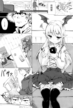 Page 3 of Selfish Royal