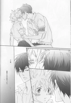 Page 34 of Nyota Tsuna Nikki