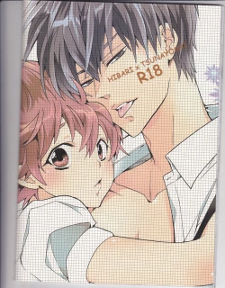 Page 39 of Nyota Tsuna Nikki