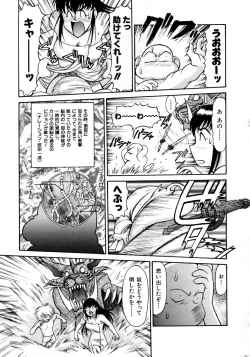 Page 107 of Magnum Flesh!