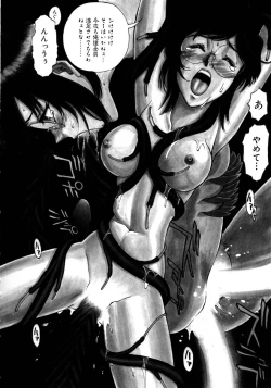 Page 112 of Magnum Flesh!