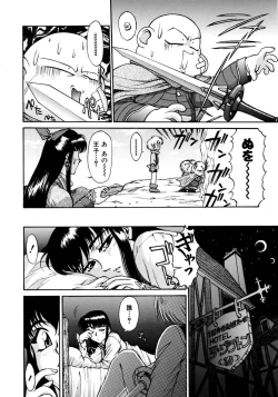 Page 134 of Magnum Flesh!