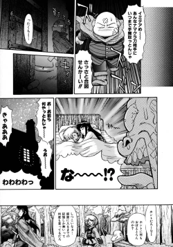 Page 145 of Magnum Flesh!