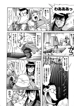 Page 166 of Magnum Flesh!