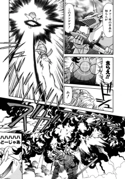 Page 179 of Magnum Flesh!